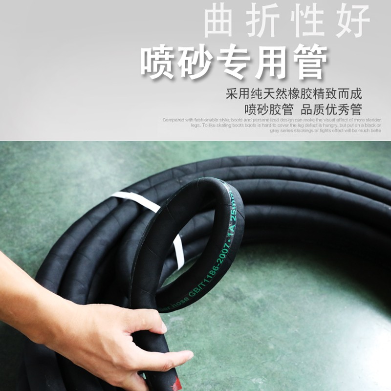 喷砂管 耐磨耐高压橡胶管 喷砂机专用管 除锈喷砂枪管 冲砂管沙管