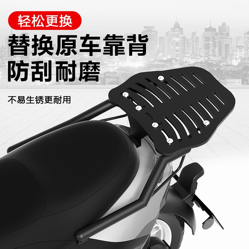 电动车尾箱支架后尾箱尾架125支架摩托车后备箱货架改装配件通用