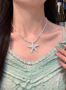 【蜜桃茶】海岛假日 夏日海星串珠项链y2k甜酷海边锁骨链颈链配饰