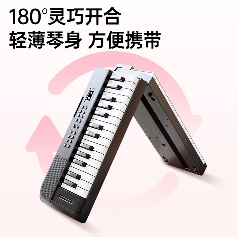 贝多辰可折叠力度键智能电子琴成人儿童幼师入门61键专业电子钢琴