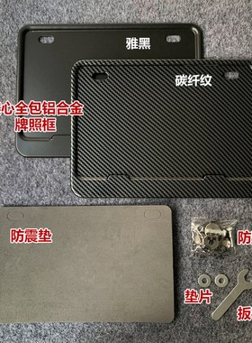 凯旋765R/RS摩托车专用车牌框架1200RR/RS 三叉戟660改装车牌照架