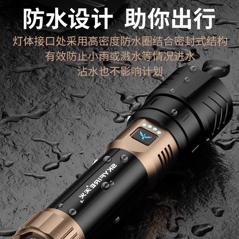 天火苍龙强光手电筒超亮激光户外多功能镭射聚光巡逻远射超长续航