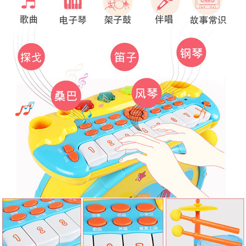 宝丽架子鼓儿童电子鼓玩具鼓宝宝敲打鼓爵士鼓男孩初学者入门女孩