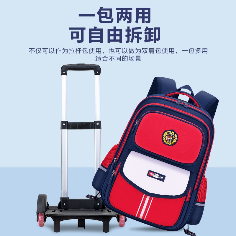 英伦风儿童拉杆书包1-3-6年级小学生男孩女生减负爬楼两用背包手