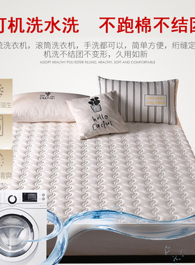 全棉防螨床垫软垫榻榻米薄款床褥褥子垫被1.5防滑冬天加厚保护垫