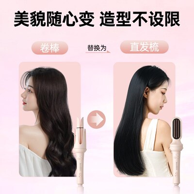 敏煌自动卷发棒32mm神器大卷28mm直发梳持久定型不伤发多三合一
