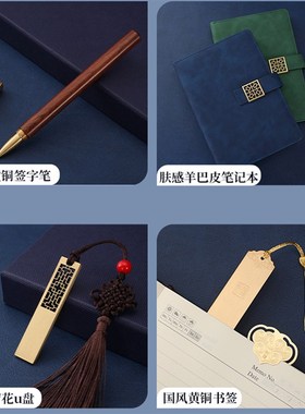 A5磁扣笔记本子文具礼盒套装定制可印logo加厚记事本办公用工作会