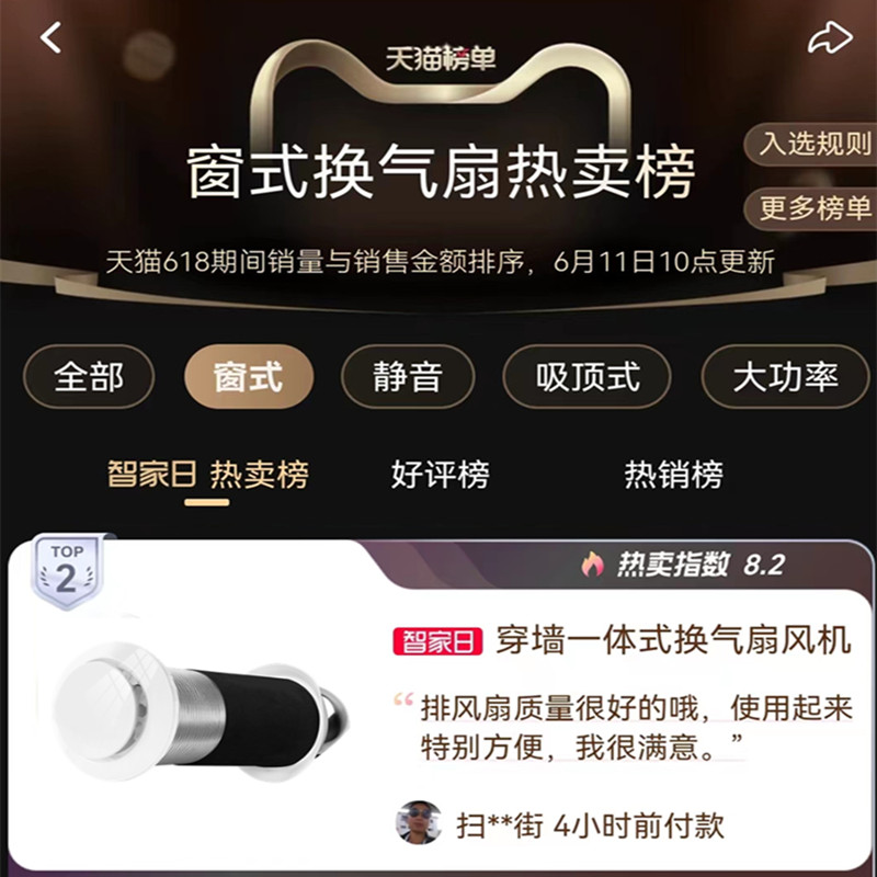 穿墙一体式静音抽风机排气扇窗式壁挂棋牌室新风机系统家用换气扇