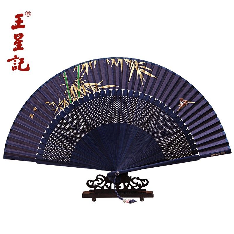 杭州王星记扇子折扇中国风女扇真丝绢扇古风折叠扇礼品扇