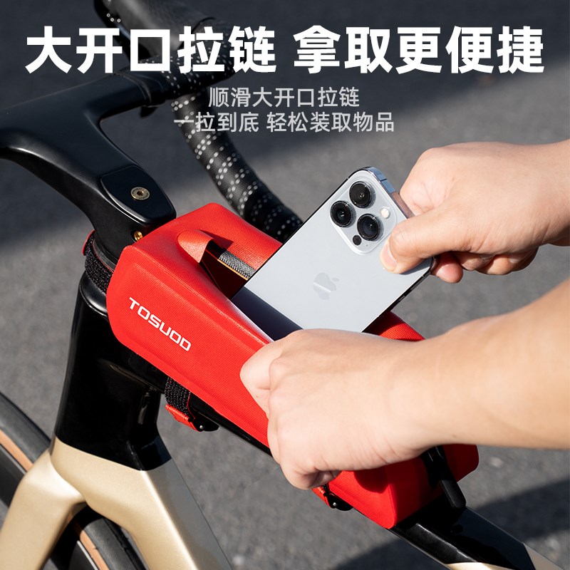 塔斯队长自行车包前梁包上管防水耐摩窄款山地公路车超大容量鞍包