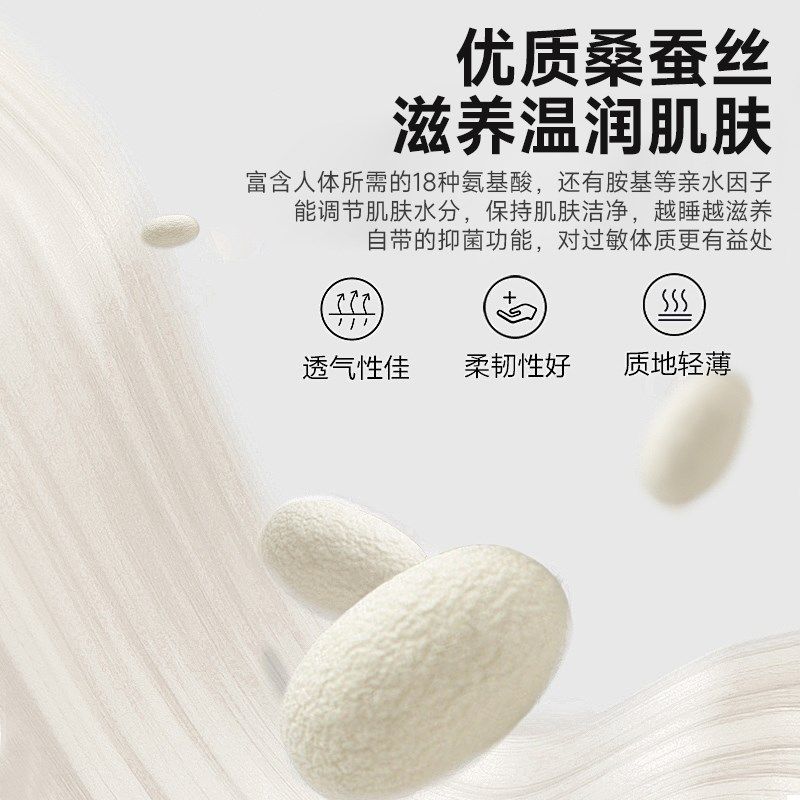 羊毛蚕丝枕头枕芯护颈椎助睡眠专用枕家用一对儿童不塌陷不变形枕