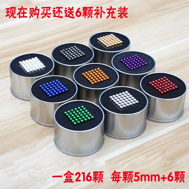 巴克球巴基球吸铁石1000磁铁珠魔方解压创意积木益智玩具磁力球,玩具/童车/益智/积木/模型,魔方,淘宝优惠券,粉丝福利购,淘宝优惠卷