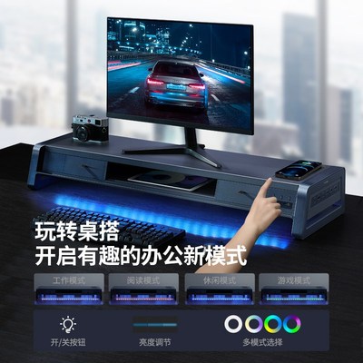 多功能台式电脑增高架显示器屏幕支架带抽屉USB扩展坞手机无线充