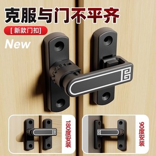 门锁卡扣免打孔门扣室内反锁门栓房门闩锁门不平专用插销90度打扣