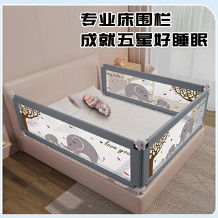 avovo防摔床围栏宝宝围栏防摔围栏防掉护栏婴幼儿加高床拦杆挡板