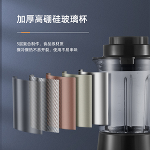 低音ASPPUER欧索普尔新款破壁机家用加热全自动破壁料理机多功能