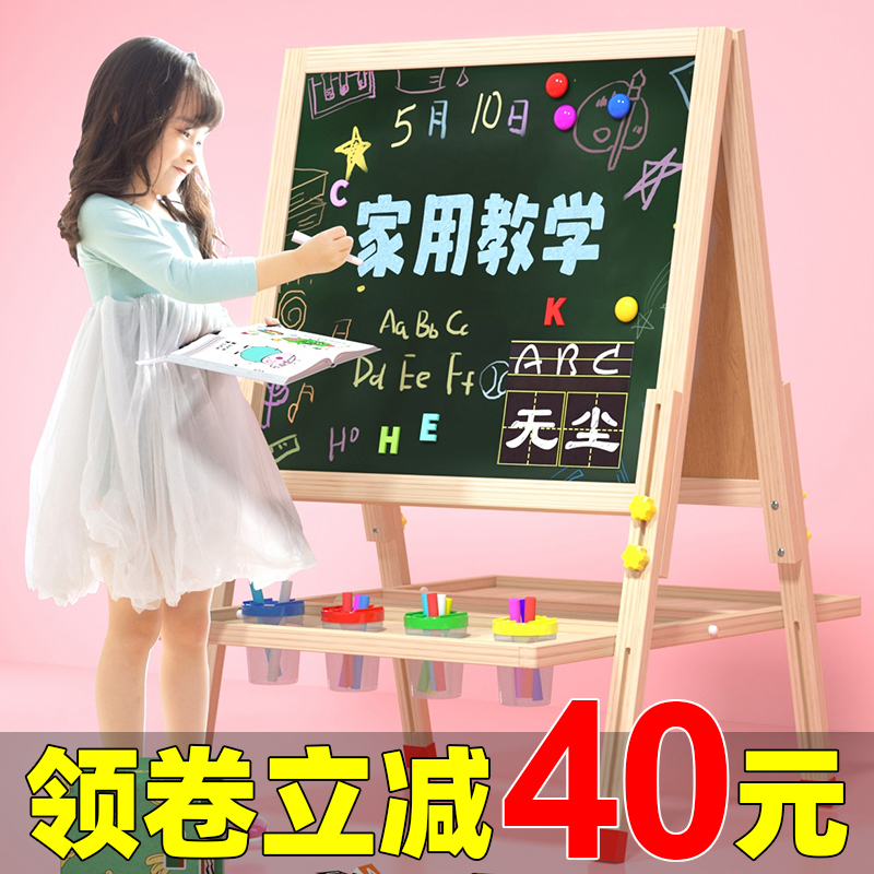 儿童小黑板家用教学支架式绘画画板宝宝幼儿磁性涂鸦板写字板可擦