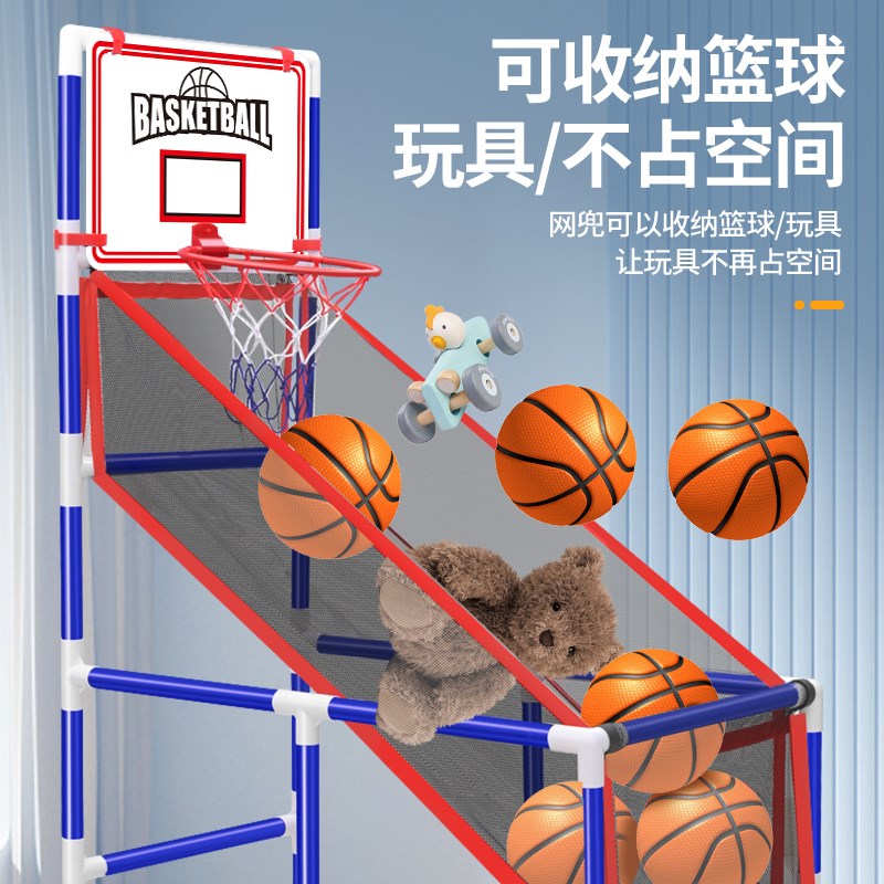 儿童投篮机室内家用免捡球移动篮球台学校幼儿园篮球训练框篮球架