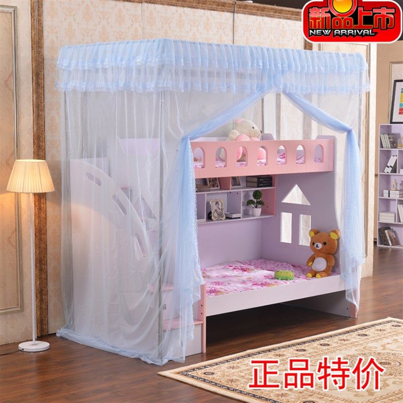 子母床蚊帐 双层上下铺儿童梯柜定制1.5m1.2米不锈钢一体落地订做,床上用品,蚊帐,淘宝优惠券,粉丝福利购,淘宝优惠卷