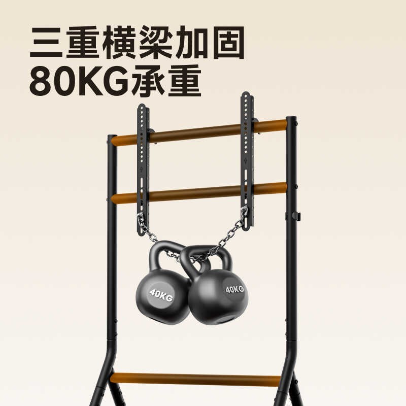 北弧电视机支架落地式带轮子移动推车可升降挂架适用37-86寸FS350