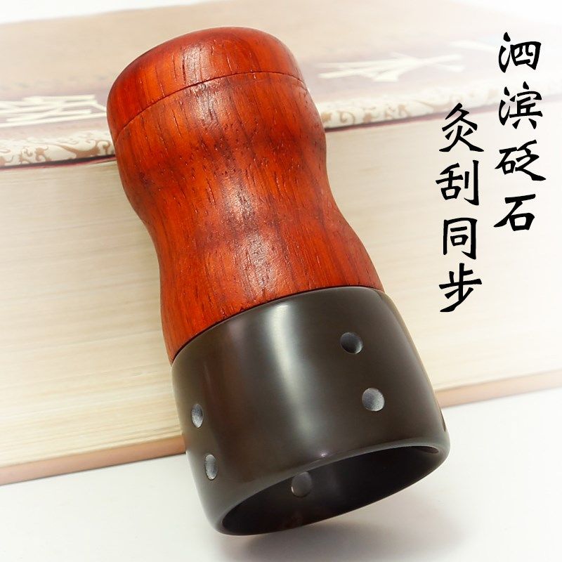 面部砭石艾灸罐刮痧温灸仪桃花灸家用按摩随身灸脸部灸美容院专用