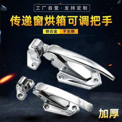 调试传递窗门锁柄烘箱把手干燥箱烤箱拉手配件试验箱烘干机门锁