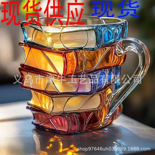 Painted Book Mug彩绘书杯3D彩绘书籍咖啡杯独特的书籍堆叠咖啡杯