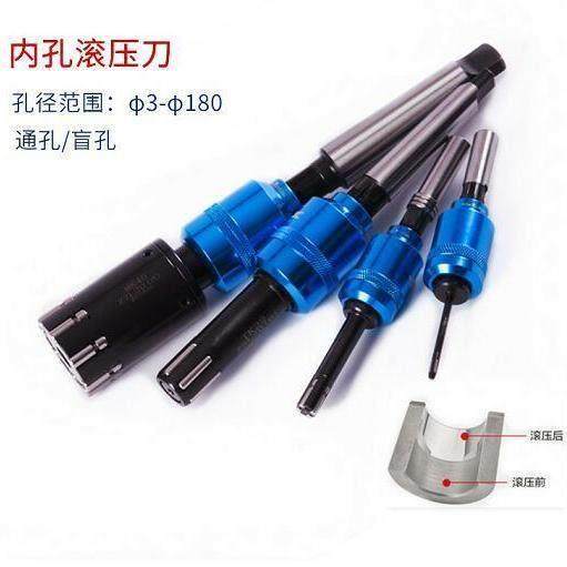 镜面滚压刀内孔滚刀滚光刀滚压内孔刀挤压头滚压抛光工具机用铰刀