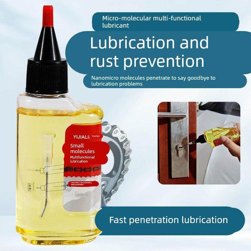 微分子多功能润滑油门轴门锁芯专用润滑剂缝纫机防锈除异响机械油,汽车零部件/养护/美容/维保,清洗剂/养护剂,淘宝优惠券,粉丝福利购,淘宝优惠卷
