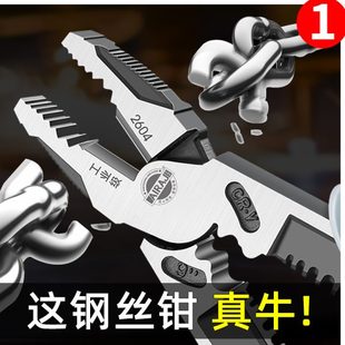 艾瑞泽多功能老虎钳工业手钳子电工工具五金钢丝钳剥线尖嘴钳
