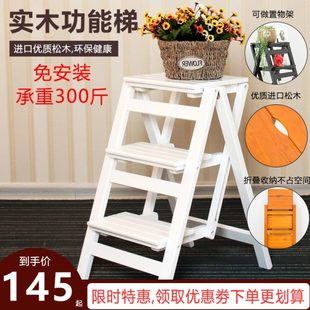 实木折叠梯家用多功能折叠梯登高三步人字梯小台阶楼梯室内踏步梯
