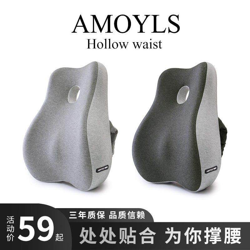 靠垫办公室腰靠垫久坐护腰孕妇腰枕腰垫座椅靠枕车用记忆棉靠背垫,居家布艺,腰靠垫,淘宝优惠券,粉丝福利购,淘宝优惠卷