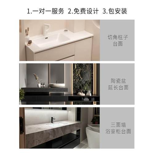 定制浴室柜组合尺寸定做切角台面岩板一体盆洗手台陶瓷洗脸盆酒店