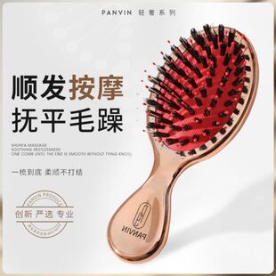 PANVIN萌萌爪家用气垫梳子防静电顺滑梳子出差旅行便携顺发猪鬃梳
