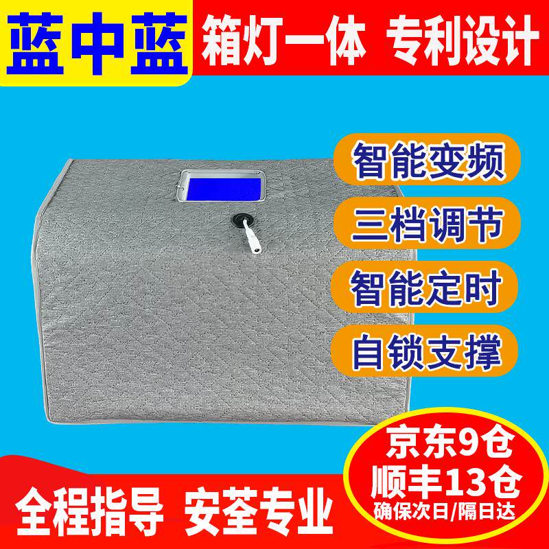 新升级第十代蓝光灯婴蓝光箱毯机仪新生的儿家用小二蓝租照蓝光