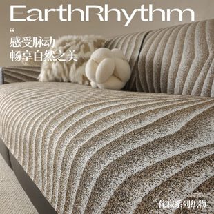 四季 2024新款 通用轻奢风老粗布沙发垫现代高端皮棉麻高级套罩盖布