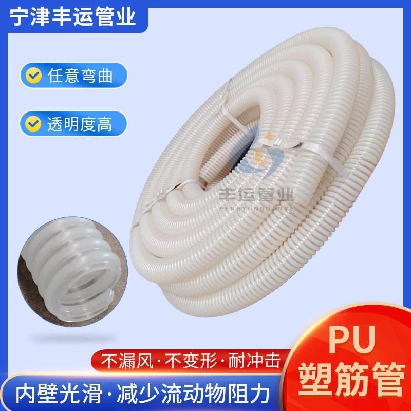 pu塑筋增强软管工业吸尘软管耐磨高温波纹塑料管壁厚2mmPU塑筋管,五金/工具,工业管道及配件,淘宝优惠券,粉丝福利购,淘宝优惠卷