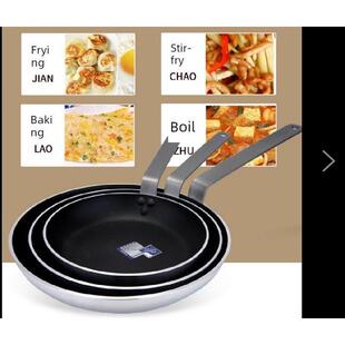 特富龙法式不粘锅商用无油烟单柄40cm平底锅覆底牛排煎锅煎蛋炒锅
