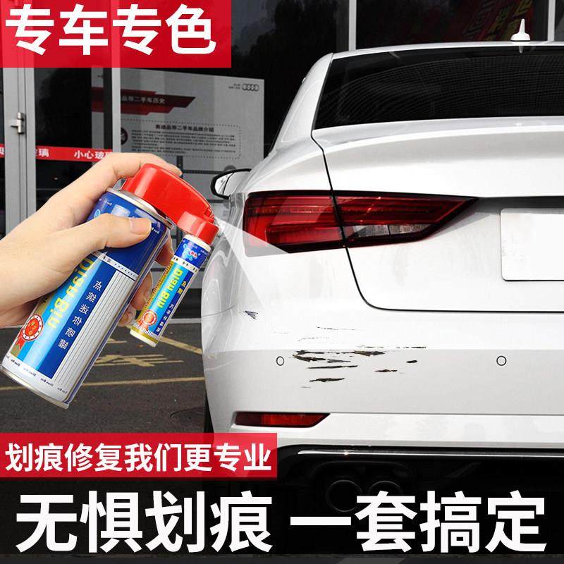 汽车补漆笔自喷漆划痕修复深度刮痕去痕液珍珠白黑灰银色油漆套装,汽车零部件/养护/美容/维保,补漆笔,淘宝优惠券,粉丝福利购,淘宝优惠卷