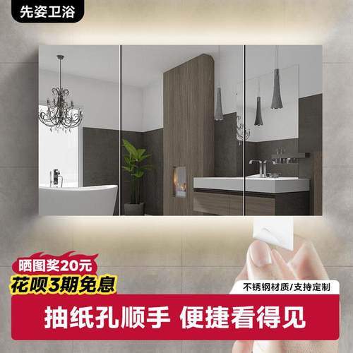 镜柜挂墙式不锈钢浴室镜子柜单独带灯镜面柜定制洗手间led收纳柜