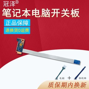 tianyi B51 E50 N50 300 15i E51 聯(lián)想aB50 適用 B50