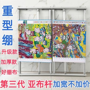 2024双棘轮压杆绣绷子绣架铝合金简单好用操作加厚工具 十字绣新款