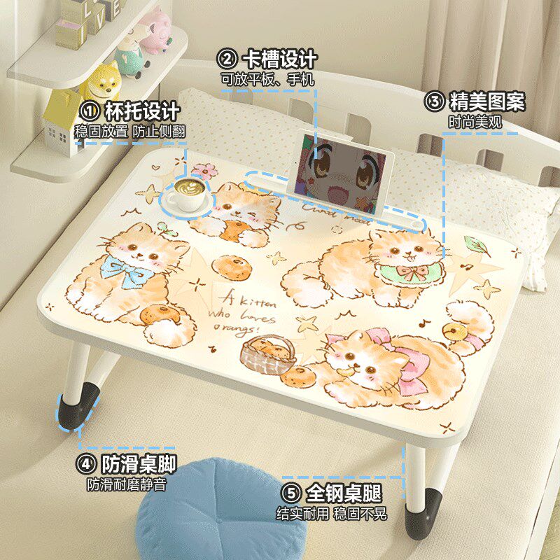 卡通小狗床上小桌子儿童学习小桌板小桌子宿舍懒桌床上用电脑桌学