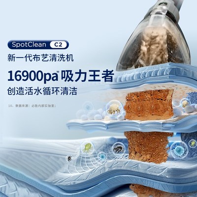 重磅新品ILL必胜沙发布艺洗机地毯床垫洁洗抽一体