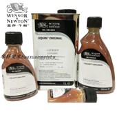 温莎牛顿经典 丽坤媒介剂Liqu丽群99油画颜料媒介剂
