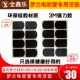 罗兰电吹管笛头通用牙垫硅胶牙垫萨斯笛头硅胶牙垫