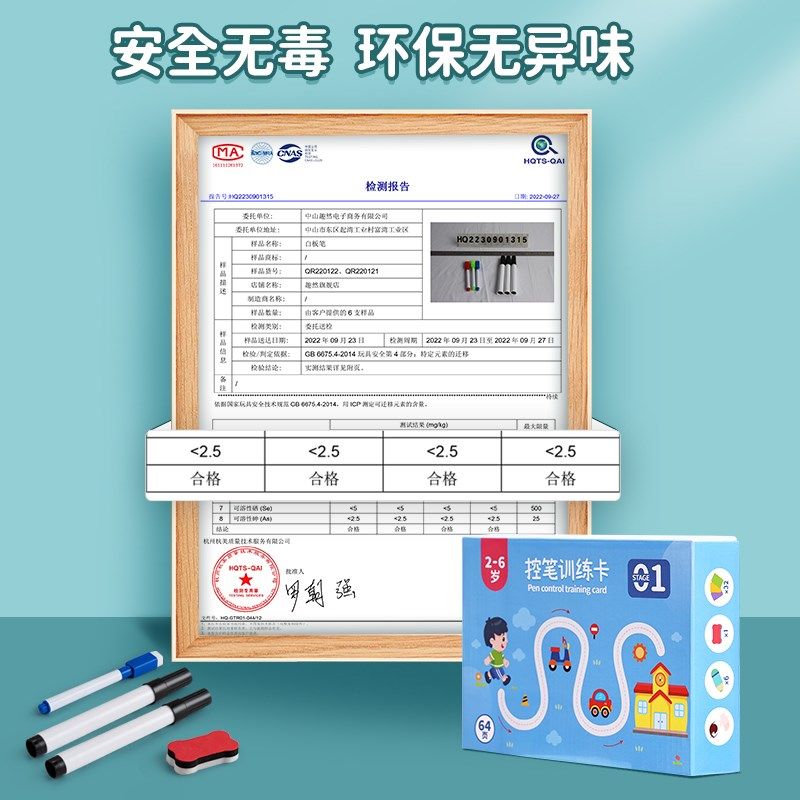 幼儿控笔训练幼儿园画画本宝宝儿童岁练字本字帖描红本涂色绘本,玩具/童车/益智/积木/模型,描红本/涂色本,淘宝优惠券,粉丝福利购,淘宝优惠卷