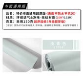 浅青色墙纸青灰色浅蓝色现代客厅卧室纯色素色电视背景墙壁纸