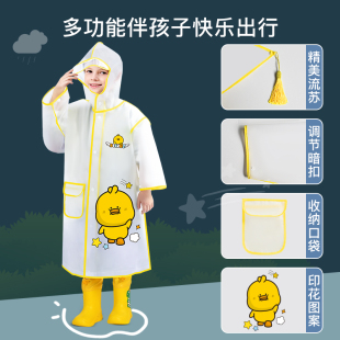 牧萌儿童雨衣男童女童全身雨披幼儿园小童防雨服宝宝雨靴装岁