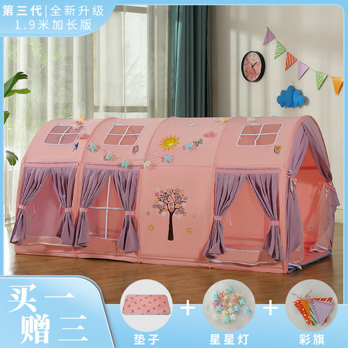 儿童床上帐篷游戏屋男孩女孩公室内城堡睡觉上下铺分床屋